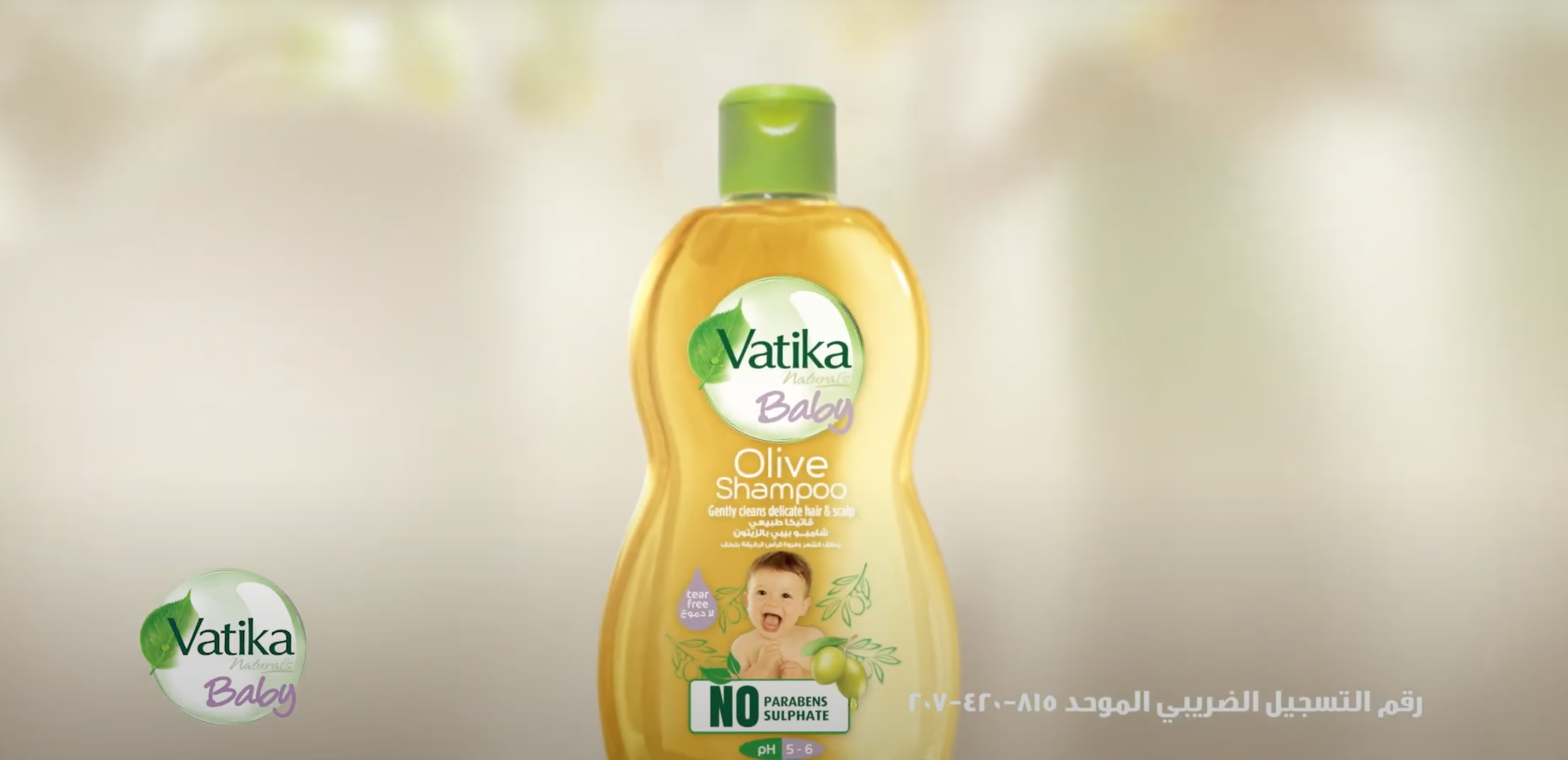 شامبو فاتيكا ناتشورالز للأطفال | نظفي شعر طفلك الرقيق وفروة رأسه بلطف